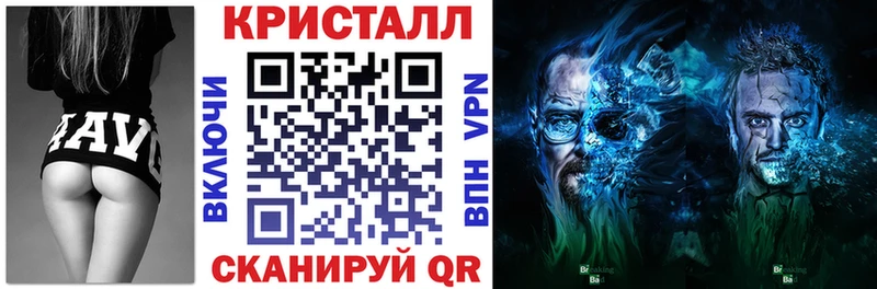 Amphetamine Розовый Советская Гавань