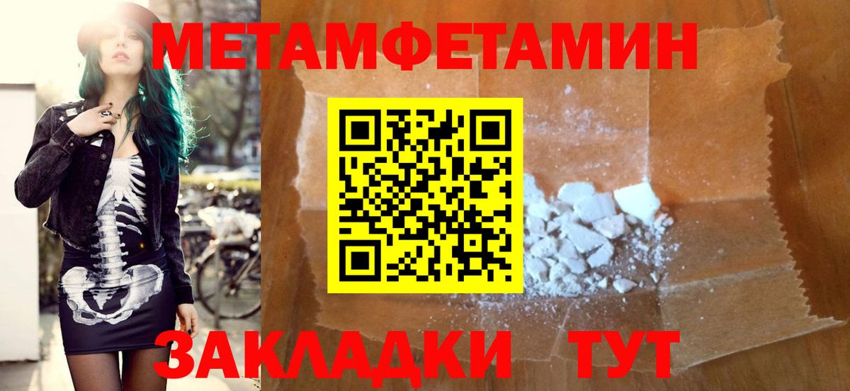 Amphetamine 98% Советская Гавань