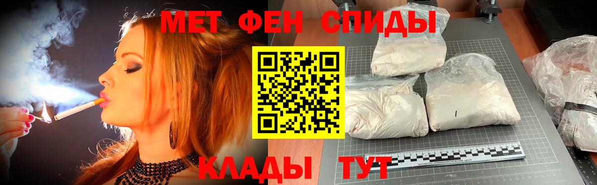 Amphetamine  АМФ VHQ  Вход с VPN  Советская Гавань 