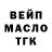 БУТИРАТ BDO 33% Kirill Lucenko