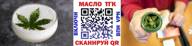 Еда ТГК конопля как найти Советская Гавань