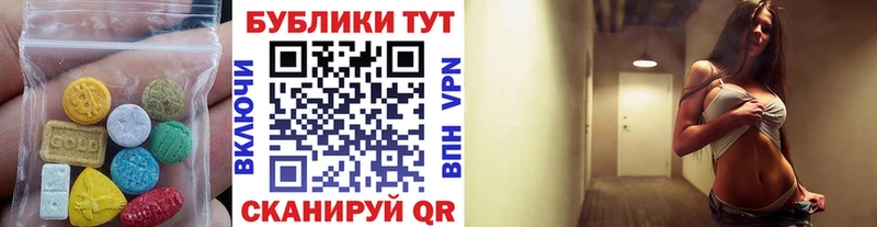Экстази Дубай  Советская Гавань 