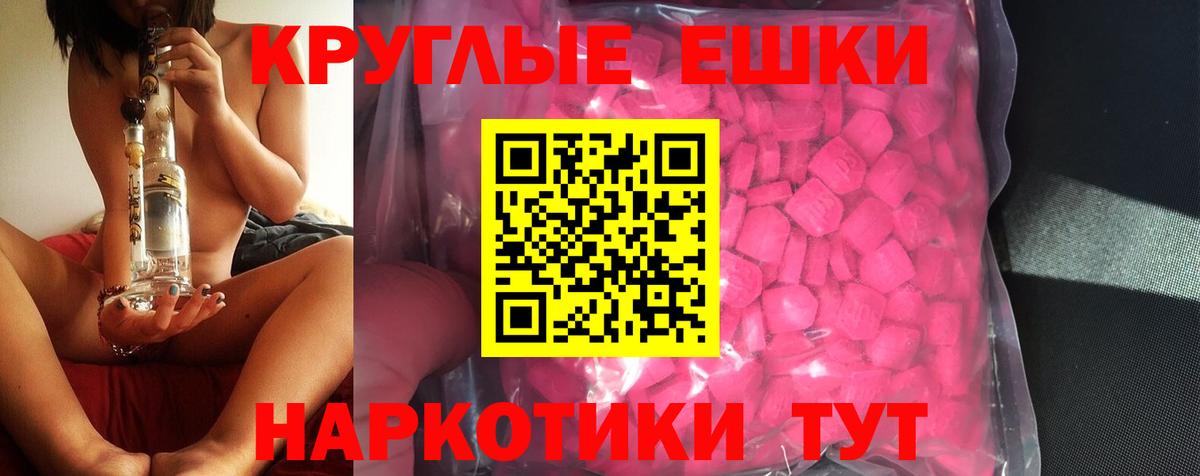 Меф кристаллы  НБОМе  Вход с VPN  COCAIN  Каннабис  Советская Гавань  Экстази  Каннабис 