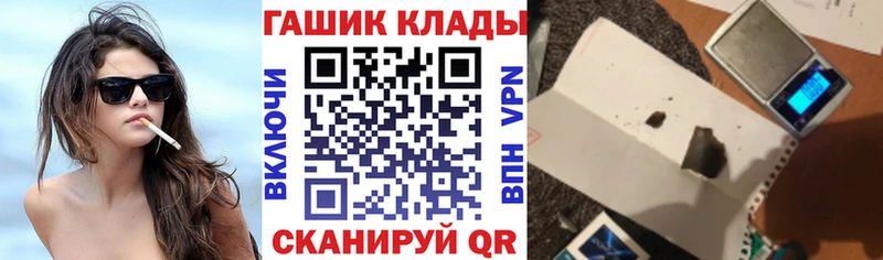 ГАШ гарик Советская Гавань
