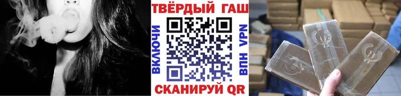 ГАШИШ 40% ТГК как найти закладки Советская Гавань