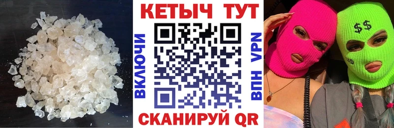 Кетамин ketamine  darknet формула  Советская Гавань 
