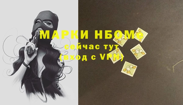 ГАЛЛЮЦИНОГЕННЫЕ ГРИБЫ Нефтегорск