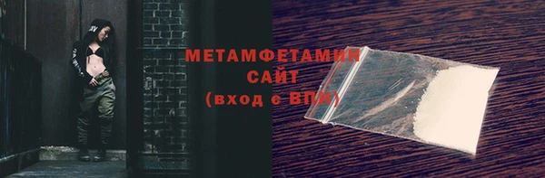 мет Новозыбков