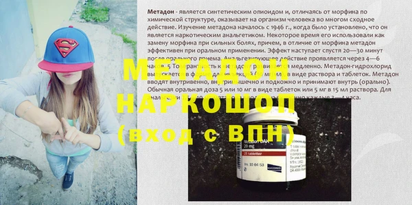 соль курить ск Нефтекумск