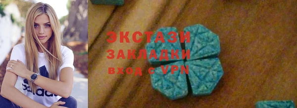 ГАЛЛЮЦИНОГЕННЫЕ ГРИБЫ Нефтегорск