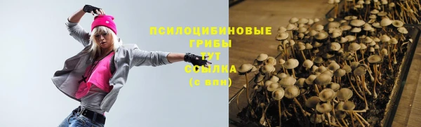 амфетамин Новокубанск