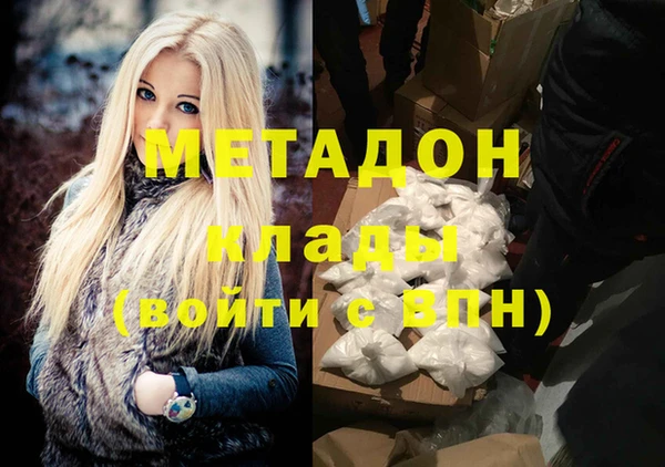 мет Новозыбков