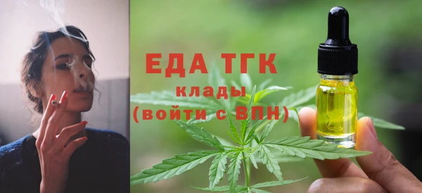 соль курить ск Нефтекумск