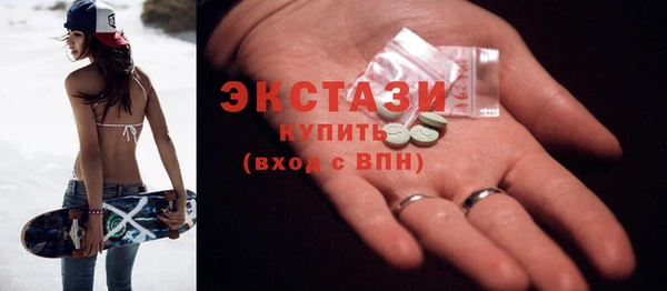 соль курить ск Нефтекумск