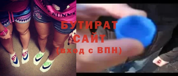 соль курить ск Нефтекумск