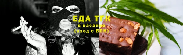 ГАЛЛЮЦИНОГЕННЫЕ ГРИБЫ Нефтегорск