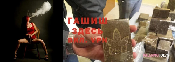 соль курить ск Нефтекумск