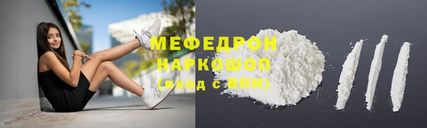 амфетамин Новокубанск