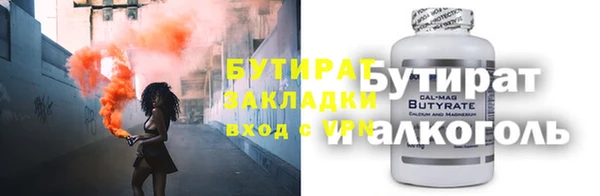 ГАЛЛЮЦИНОГЕННЫЕ ГРИБЫ Нефтегорск