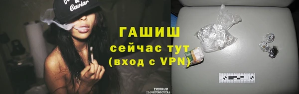 соль курить ск Нефтекумск