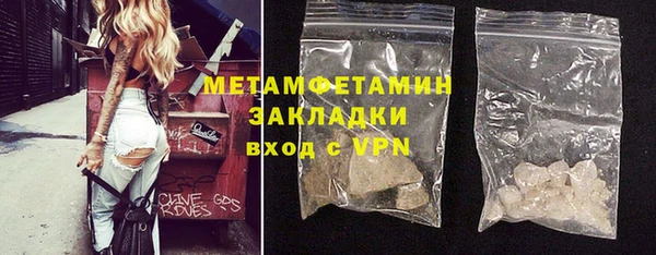 ГАЛЛЮЦИНОГЕННЫЕ ГРИБЫ Нефтегорск