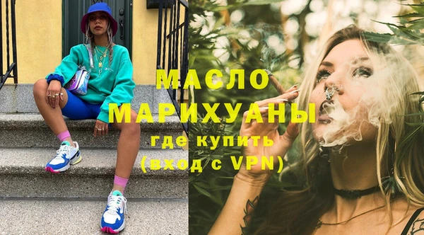 мет Новозыбков