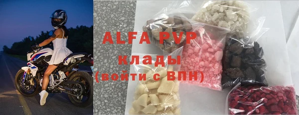 амфетамин Новокубанск