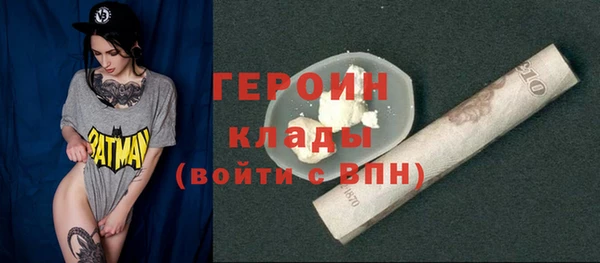 ГАЛЛЮЦИНОГЕННЫЕ ГРИБЫ Нефтегорск