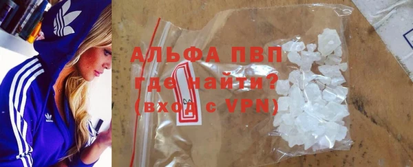 соль курить ск Нефтекумск