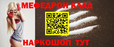 альфа пвп VHQ Обнинск