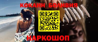 мефедрон Конаково