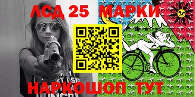 мефедрон Конаково