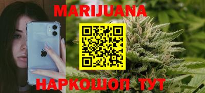 прущие грибы Комсомольск-на-Амуре