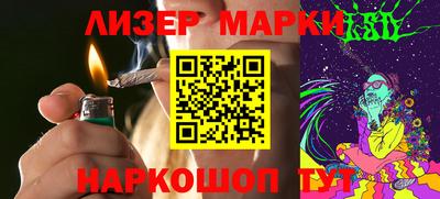 прущие грибы Комсомольск-на-Амуре