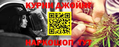 мефедрон Конаково