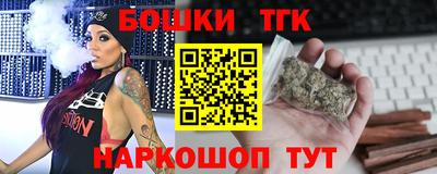 мефедрон Конаково