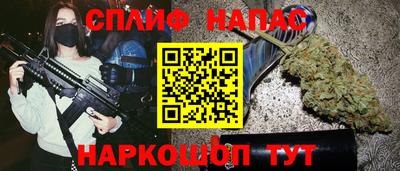 мефедрон Конаково