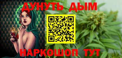 мефедрон Конаково