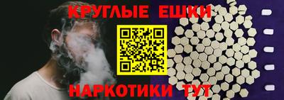 мефедрон Конаково