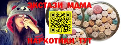прущие грибы Комсомольск-на-Амуре