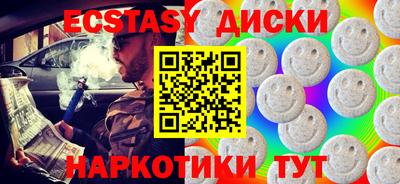 мефедрон Конаково