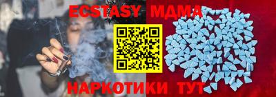 прущие грибы Комсомольск-на-Амуре