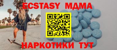 мефедрон Конаково