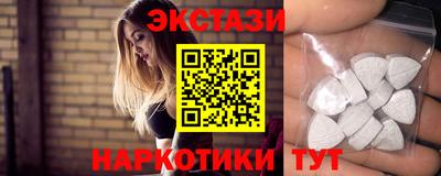 мефедрон Конаково