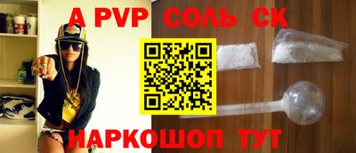 прущие грибы Комсомольск-на-Амуре