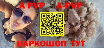 прущие грибы Комсомольск-на-Амуре