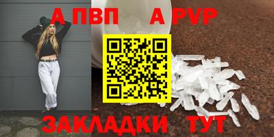 прущие грибы Комсомольск-на-Амуре