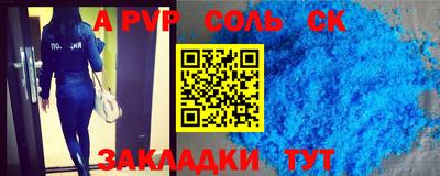 прущие грибы Комсомольск-на-Амуре