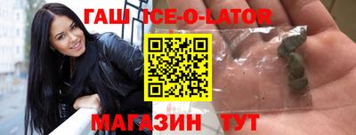 мефедрон Конаково