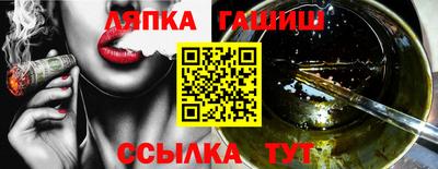 прущие грибы Комсомольск-на-Амуре